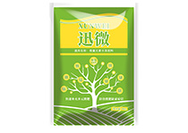 中微量元素水溶肥料——迅微複合微肥